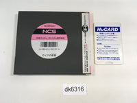 DK6316 Gaia no Monshou BOXED PC Engine Japan