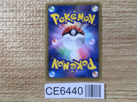 CE6440 Espeon U BW4 033/069 Pokemon Card TCG Japan