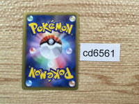 cd6561 Mewtwo EX R BW3PD 028/052 Pokemon Card TCG Japan