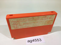 ag4553 Be-Bop High School NES Famicom Japan