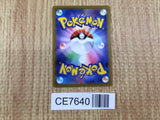 CE7640 Iscan HR S10A 094/071 Pokemon Card TCG Japan
