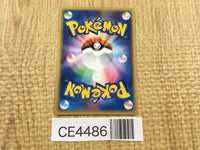 CE4486 Phanpy Common e2 053/092 Pokemon Card TCG Japan