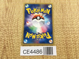 CE4486 Phanpy Common e2 053/092 Pokemon Card TCG Japan