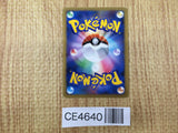CE4640 Arceus Rare Holo Pt4 029/090 Pokemon Card TCG Japan