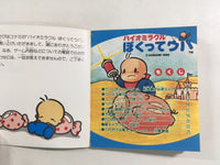 DK3501 Bio Miracle I'm Upa BOXED Famicom Disk Japan