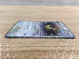 CD6896 Haxorus R BW2 058/066 Pokemon Card TCG Japan