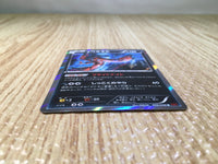 CE8040 Yveltal R XY8RF 042/059 Pokemon Card TCG Japan