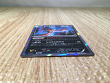CE8040 Yveltal R XY8RF 042/059 Pokemon Card TCG Japan