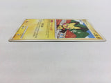 CD8709 Pichu Rare Pt4 030/090 Pokemon Card TCG Japan