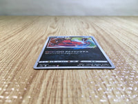 CE6240 Yveltal A S4a 117/190 Pokemon Card TCG Japan