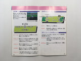 ManualOnly Captain Tsubasa III 3 SNES Super Famicom Japan - HA1040