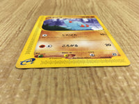 CE4486 Phanpy Common e2 053/092 Pokemon Card TCG Japan