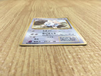 CE4040 Togepi PROMO korokoro Togepi Pokemon Card TCG Japan