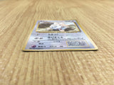 CE4040 Togepi PROMO korokoro Togepi Pokemon Card TCG Japan