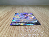 CE8440 Lapras V SSR S4a 311/190 Pokemon Card TCG Japan