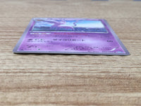 CE6440 Espeon U BW4 033/069 Pokemon Card TCG Japan