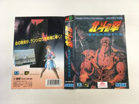 DK5737 Fist of the North Star Hokuto Ken Densetsu BOXED Mega Drive Genesis Japan