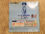 Rockman Megaman 1 Complete Works PS1 Japan - FH6669