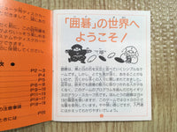 FH6791 Igo Kyu Roban Taikyoku BOXED Famicom Disk Japan