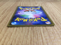 CE6640 Pikachu V SR S4 104/100 Pokemon Card TCG Japan