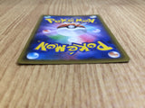 CE6640 Pikachu V SR S4 104/100 Pokemon Card TCG Japan