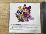 Medarot R PS1 Japan - FH7767