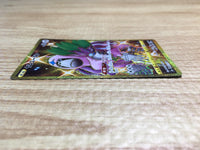 ce2358 Oranguru UR S3a 092/076 Pokemon Card TCG Japan