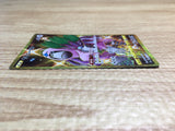 ce2358 Oranguru UR S3a 092/076 Pokemon Card TCG Japan