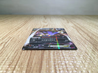 CE7440 Malamar EX RR XY4 057/088 Pokemon Card TCG Japan