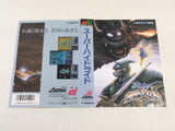 DK8203 Super Hydlide BOXED Mega Drive Genesis Japan