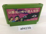 Kyoto Hanano Misshitsu Satsujin Jiken NES Famicom Japan - AF4239