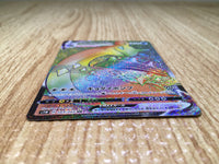 CE8640 Lapras VMAX HR S1W 069/060 Pokemon Card TCG Japan
