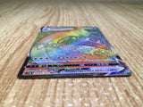 CE8640 Lapras VMAX HR S1W 069/060 Pokemon Card TCG Japan