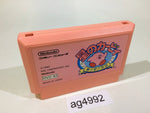 ag4992 Kirby Kirby's Adventure NES Famicom Japan