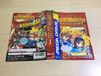 DK5939 Madou Monogatari I BOXED Mega Drive Genesis Japan