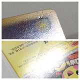 CD8709 Pichu Rare Pt4 030/090 Pokemon Card TCG Japan