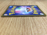 CE6640 Pikachu V SR S4 104/100 Pokemon Card TCG Japan