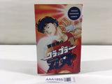 AAA1855 Grappler Baki Vol.1 Japanese Manga