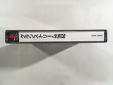 The Granstream Saga Granstream Denki PS1 Japan - FH4848