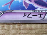 CE6440 Espeon U BW4 033/069 Pokemon Card TCG Japan