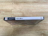FH9894 The Bouncer PS2 Japan