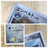 Empoleon Rare Holo DPs 070/092 Pokemon Card TCG Japan - CE5240