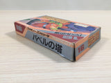 Tower of Babel BOXED NES Famicom Japan - UE3760