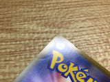 ce2358 Oranguru UR S3a 092/076 Pokemon Card TCG Japan
