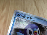 CE3340 Piplup - MPS08 002/009 Pokemon Card TCG Japan