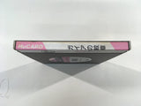 DK6316 Gaia no Monshou BOXED PC Engine Japan