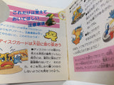 dk1644 The Legend Of Zelda 1 BOXED Famicom Disk Japan