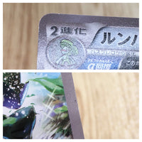 CE6840 Ludicolo U XY5TS 016/070 Pokemon Card TCG Japan