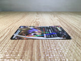 CE7440 Malamar EX RR XY4 057/088 Pokemon Card TCG Japan