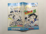 ManualOnly Captain Tsubasa III 3 SNES Super Famicom Japan - HA1040